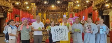 玉里協天宮關聖帝君聖誕 ! 茶山大師前往祝誕 致贈墨寶予董事長吳俞螢